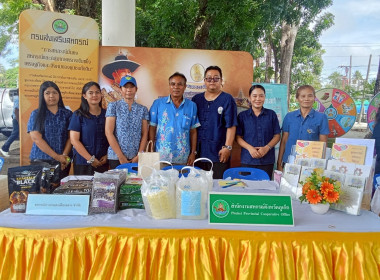 โครงการคลินิกเกษตรเคลื่อนที่ฯ ครั้งที่ 3/2568 พารามิเตอร์รูปภาพ 6